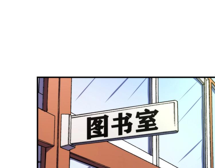 成为克苏鲁神主韩漫全集-第40话 热门视频博主无删减无遮挡章节图片 