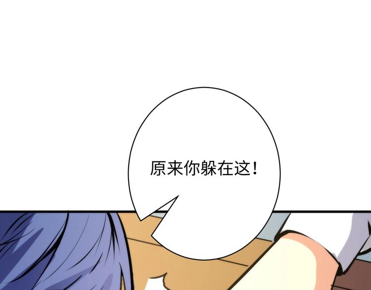 成为克苏鲁神主韩漫全集-第40话 热门视频博主无删减无遮挡章节图片 