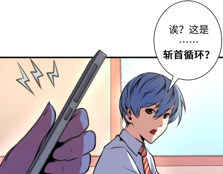 成为克苏鲁神主韩漫全集-第40话 热门视频博主无删减无遮挡章节图片 