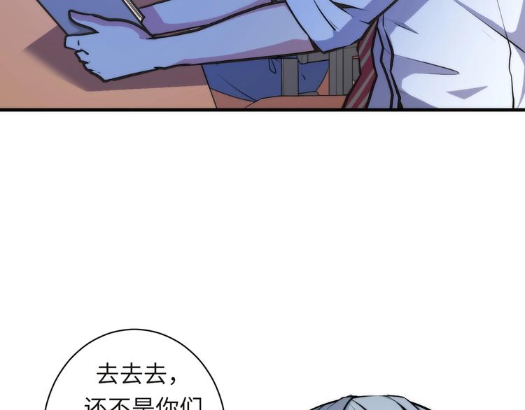 成为克苏鲁神主韩漫全集-第40话 热门视频博主无删减无遮挡章节图片 