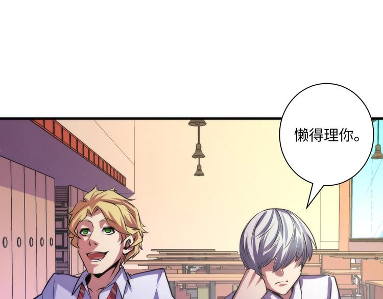 成为克苏鲁神主韩漫全集-第40话 热门视频博主无删减无遮挡章节图片 