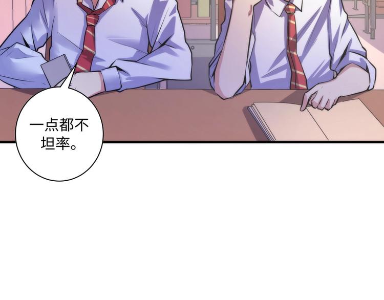 成为克苏鲁神主韩漫全集-第40话 热门视频博主无删减无遮挡章节图片 