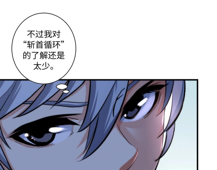 成为克苏鲁神主韩漫全集-第40话 热门视频博主无删减无遮挡章节图片 