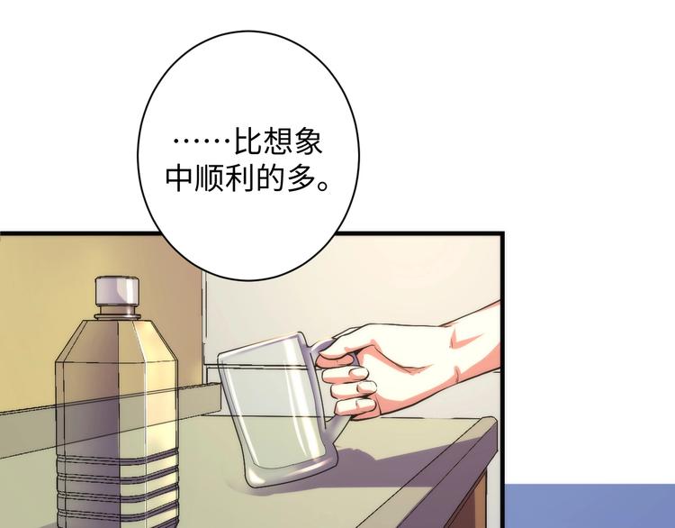 成为克苏鲁神主韩漫全集-第40话 热门视频博主无删减无遮挡章节图片 