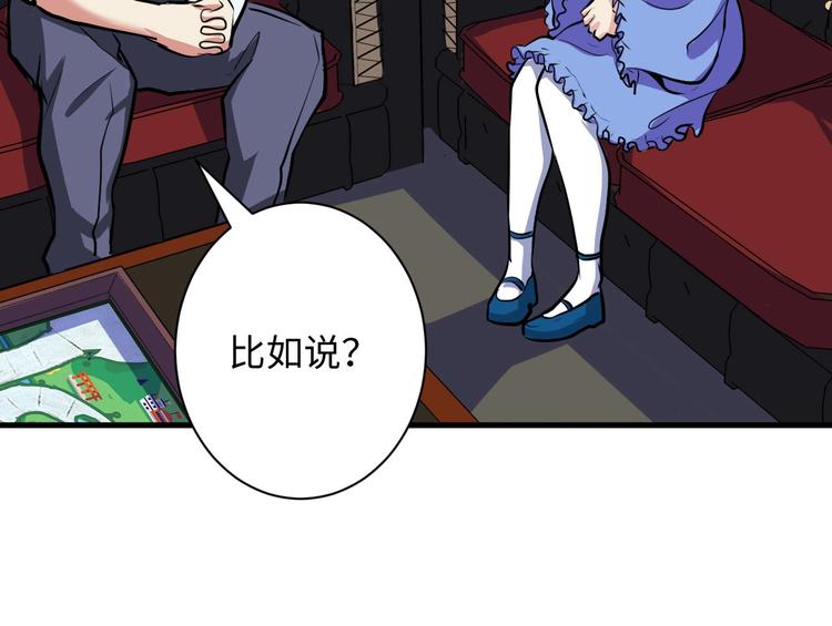成为克苏鲁神主韩漫全集-第41话 不存在的转校生无删减无遮挡章节图片 