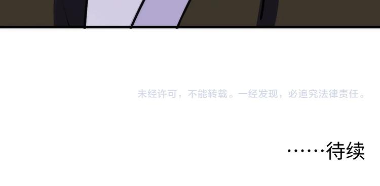 成为克苏鲁神主韩漫全集-第41话 不存在的转校生无删减无遮挡章节图片 