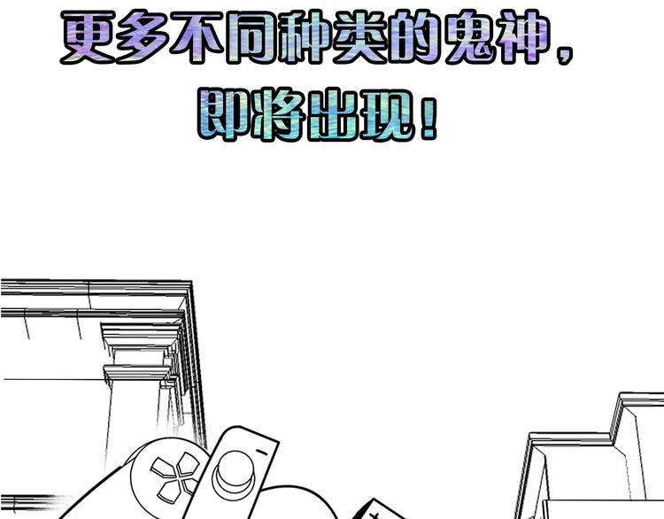 成为克苏鲁神主韩漫全集-第41话 不存在的转校生无删减无遮挡章节图片 