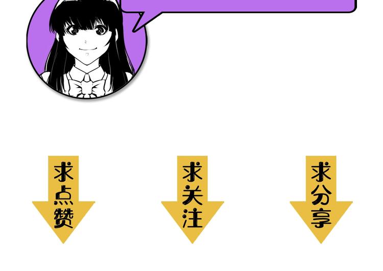 成为克苏鲁神主韩漫全集-第41话 不存在的转校生无删减无遮挡章节图片 