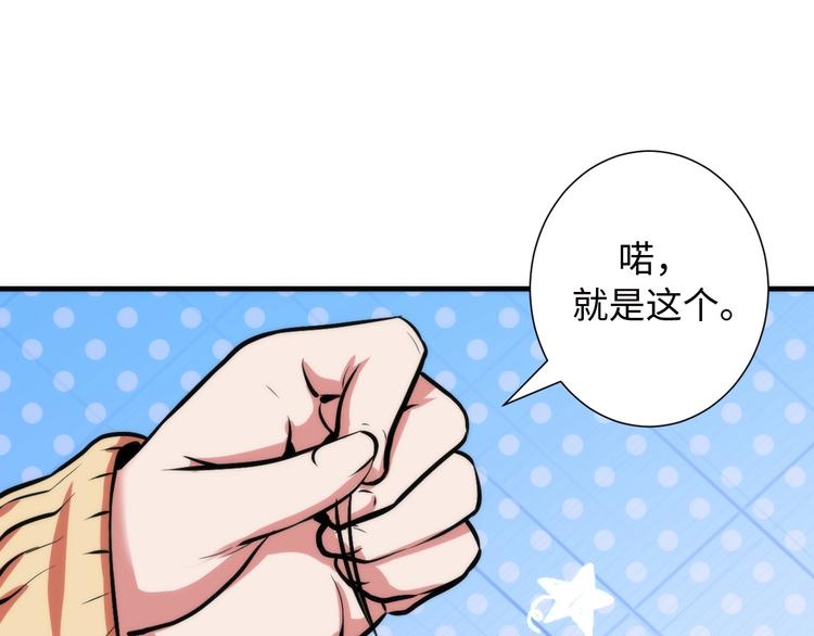 成为克苏鲁神主韩漫全集-第41话 不存在的转校生无删减无遮挡章节图片 
