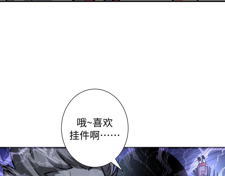 成为克苏鲁神主韩漫全集-第41话 不存在的转校生无删减无遮挡章节图片 