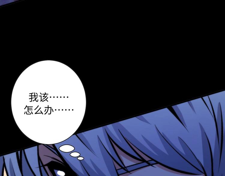 成为克苏鲁神主韩漫全集-第41话 不存在的转校生无删减无遮挡章节图片 