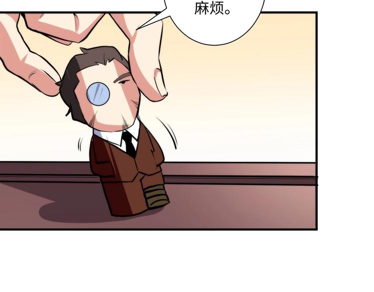 成为克苏鲁神主韩漫全集-第41话 不存在的转校生无删减无遮挡章节图片 
