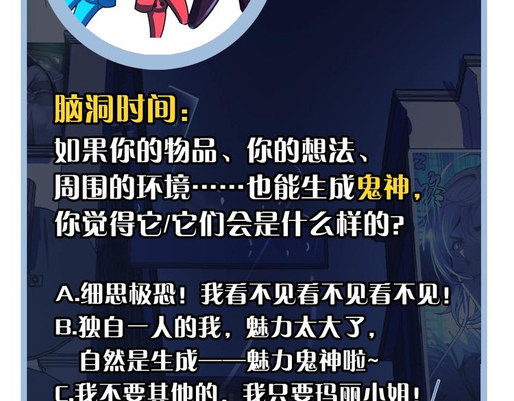 成为克苏鲁神主韩漫全集-第42话 傲慢国王无删减无遮挡章节图片 
