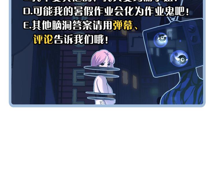 成为克苏鲁神主韩漫全集-第42话 傲慢国王无删减无遮挡章节图片 
