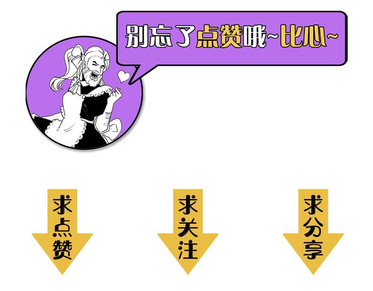 成为克苏鲁神主韩漫全集-第42话 傲慢国王无删减无遮挡章节图片 