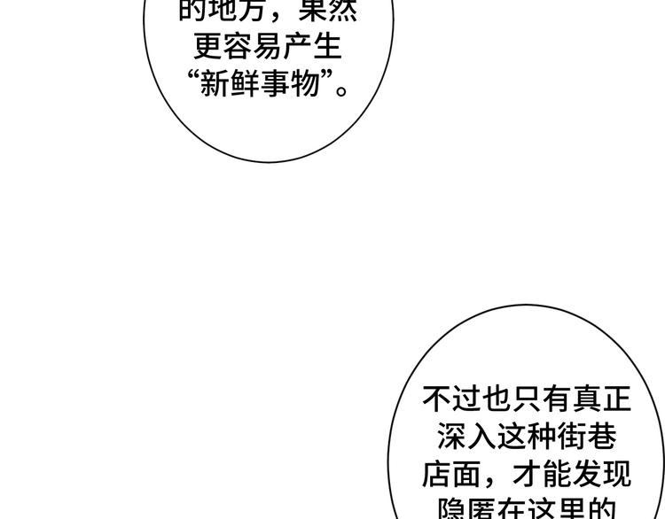 成为克苏鲁神主韩漫全集-第42话 傲慢国王无删减无遮挡章节图片 