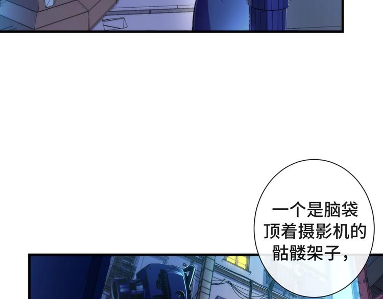 成为克苏鲁神主韩漫全集-第42话 傲慢国王无删减无遮挡章节图片 