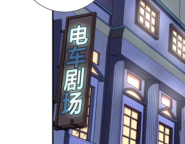 成为克苏鲁神主韩漫全集-第42话 傲慢国王无删减无遮挡章节图片 
