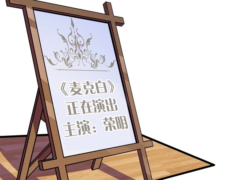 成为克苏鲁神主韩漫全集-第42话 傲慢国王无删减无遮挡章节图片 