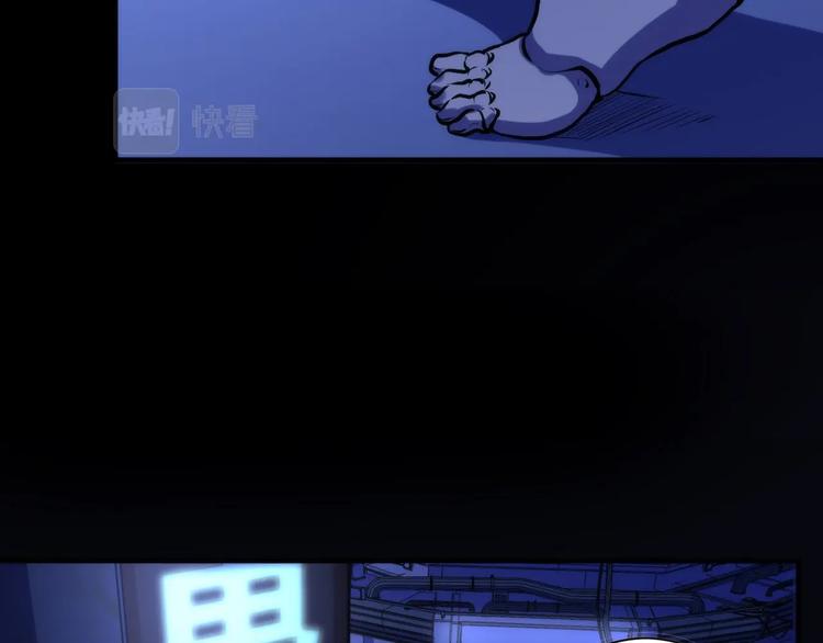 成为克苏鲁神主韩漫全集-第42话 傲慢国王无删减无遮挡章节图片 