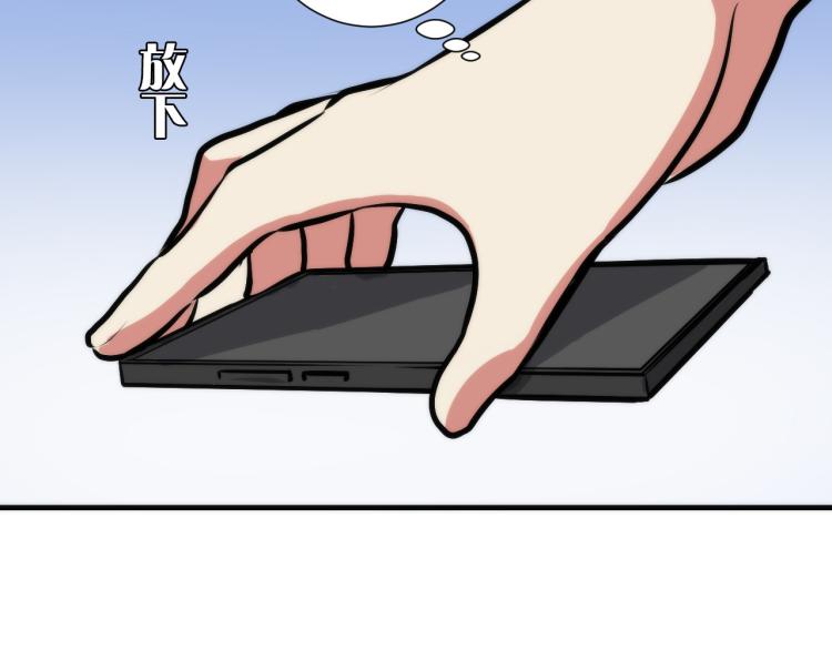 成为克苏鲁神主韩漫全集-第43话 染血王冠的诅咒无删减无遮挡章节图片 