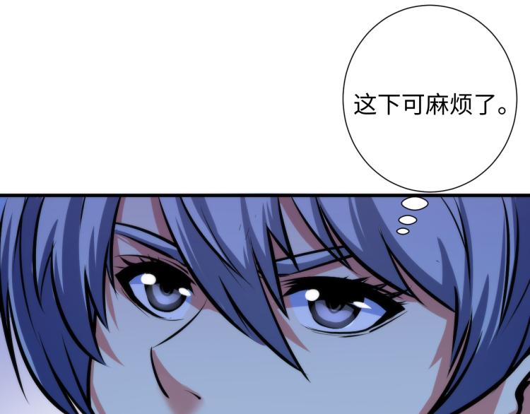 成为克苏鲁神主韩漫全集-第43话 染血王冠的诅咒无删减无遮挡章节图片 
