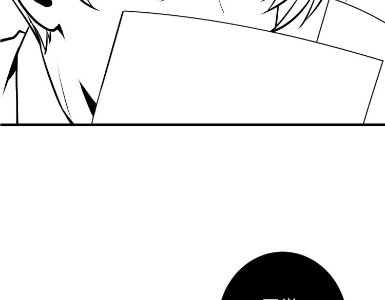 成为克苏鲁神主韩漫全集-第43话 染血王冠的诅咒无删减无遮挡章节图片 