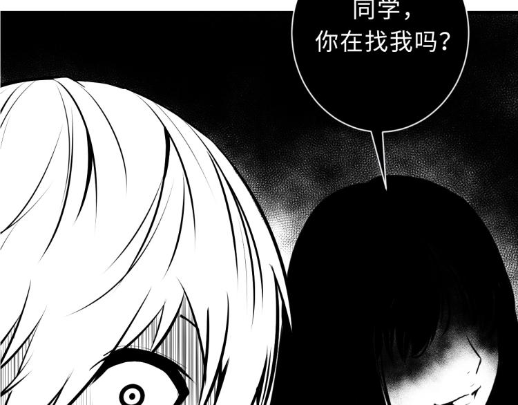 成为克苏鲁神主韩漫全集-第43话 染血王冠的诅咒无删减无遮挡章节图片 