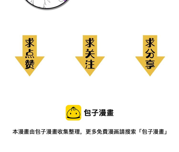 成为克苏鲁神主韩漫全集-第43话 染血王冠的诅咒无删减无遮挡章节图片 