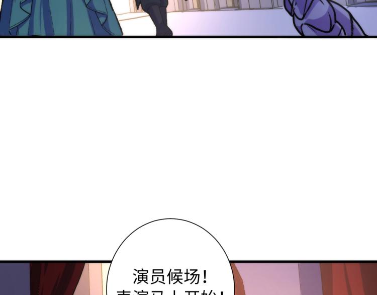 成为克苏鲁神主韩漫全集-第43话 染血王冠的诅咒无删减无遮挡章节图片 