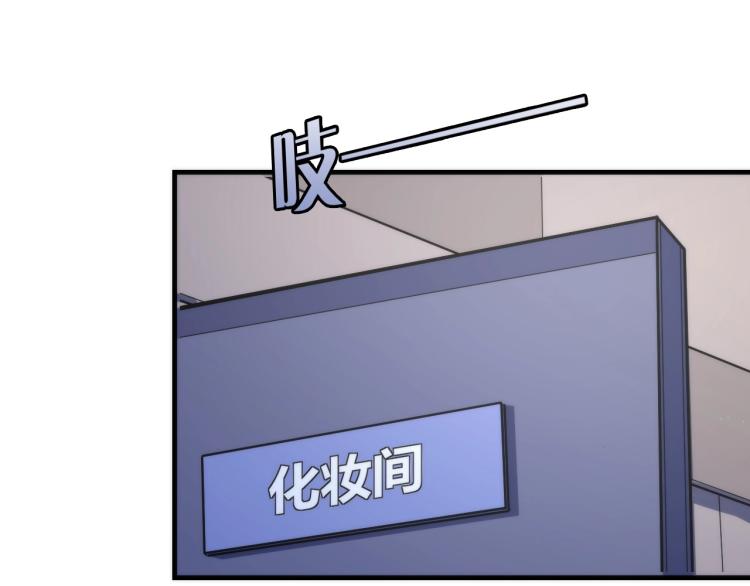 成为克苏鲁神主韩漫全集-第43话 染血王冠的诅咒无删减无遮挡章节图片 