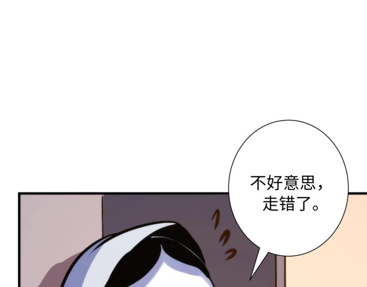 成为克苏鲁神主韩漫全集-第43话 染血王冠的诅咒无删减无遮挡章节图片 