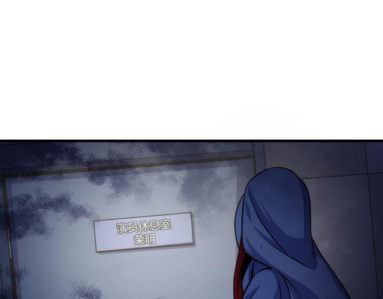 成为克苏鲁神主韩漫全集-第43话 染血王冠的诅咒无删减无遮挡章节图片 