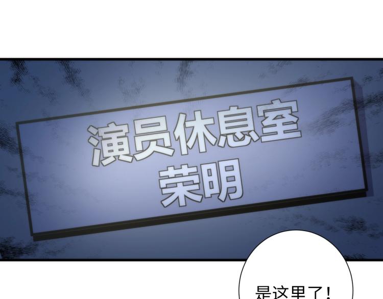 成为克苏鲁神主韩漫全集-第43话 染血王冠的诅咒无删减无遮挡章节图片 