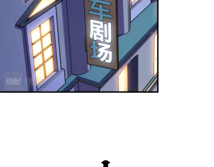 成为克苏鲁神主韩漫全集-第43话 染血王冠的诅咒无删减无遮挡章节图片 
