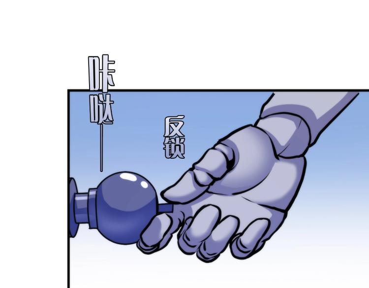 成为克苏鲁神主韩漫全集-第43话 染血王冠的诅咒无删减无遮挡章节图片 