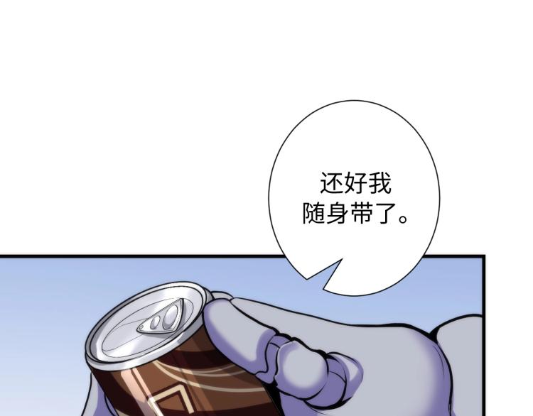 成为克苏鲁神主韩漫全集-第43话 染血王冠的诅咒无删减无遮挡章节图片 