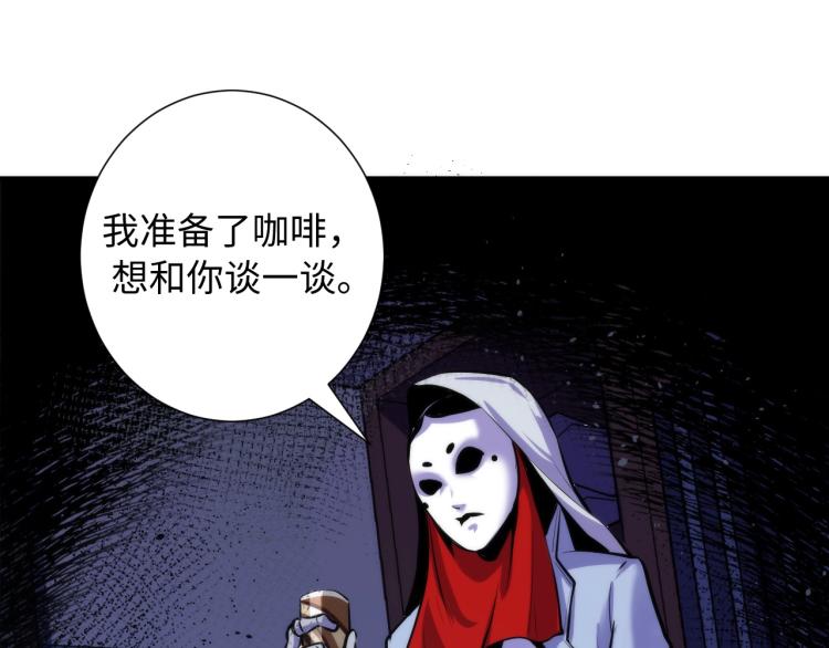 成为克苏鲁神主韩漫全集-第43话 染血王冠的诅咒无删减无遮挡章节图片 