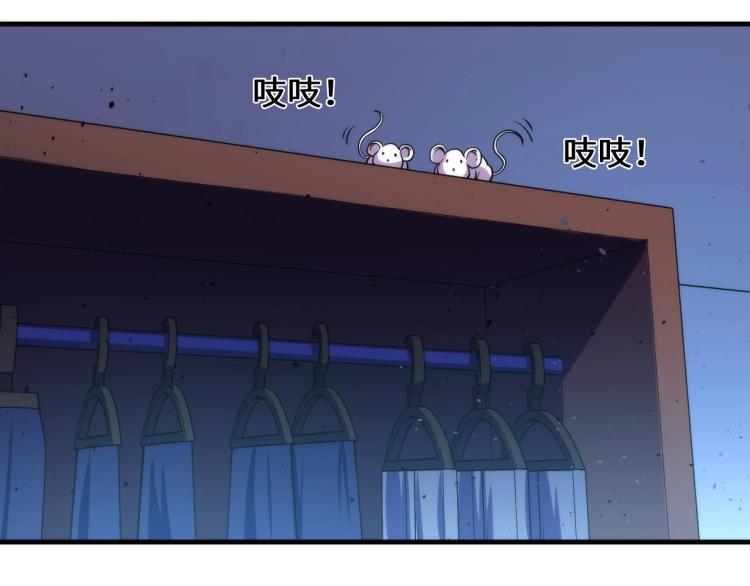 成为克苏鲁神主韩漫全集-第43话 染血王冠的诅咒无删减无遮挡章节图片 