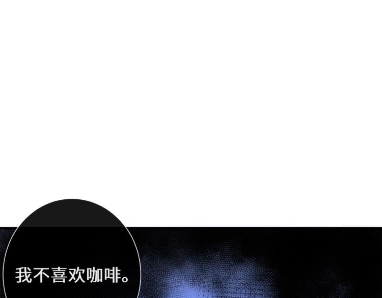 成为克苏鲁神主韩漫全集-第43话 染血王冠的诅咒无删减无遮挡章节图片 