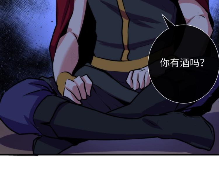 成为克苏鲁神主韩漫全集-第43话 染血王冠的诅咒无删减无遮挡章节图片 