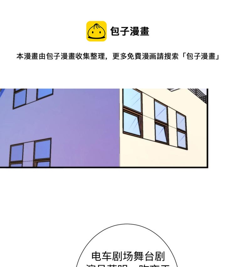 成为克苏鲁神主韩漫全集-第43话 染血王冠的诅咒无删减无遮挡章节图片 