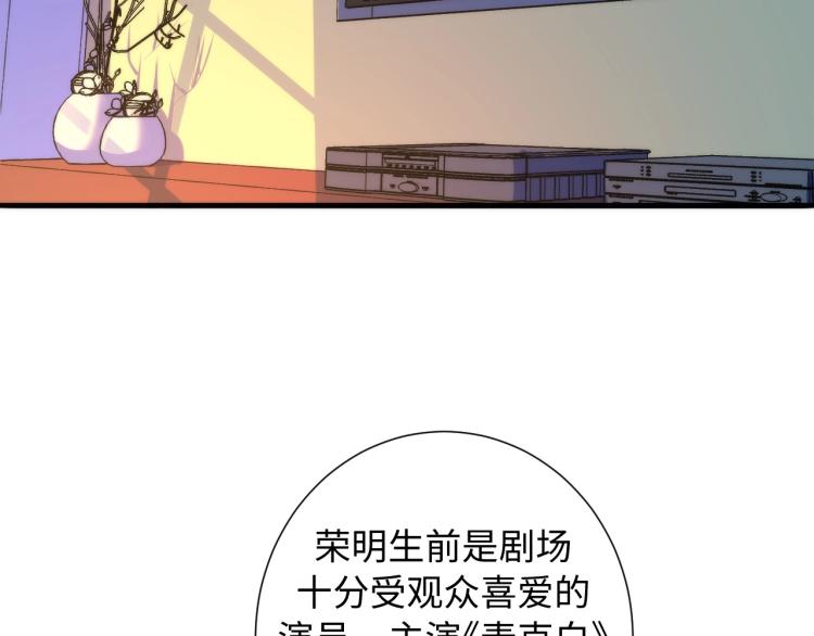 成为克苏鲁神主韩漫全集-第43话 染血王冠的诅咒无删减无遮挡章节图片 