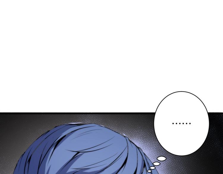 成为克苏鲁神主韩漫全集-第44话 你找到我了？无删减无遮挡章节图片 