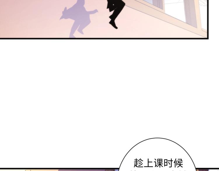 成为克苏鲁神主韩漫全集-第44话 你找到我了？无删减无遮挡章节图片 