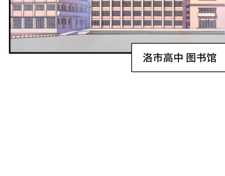 成为克苏鲁神主韩漫全集-第44话 你找到我了？无删减无遮挡章节图片 