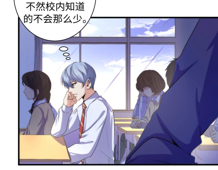 成为克苏鲁神主韩漫全集-第44话 你找到我了？无删减无遮挡章节图片 