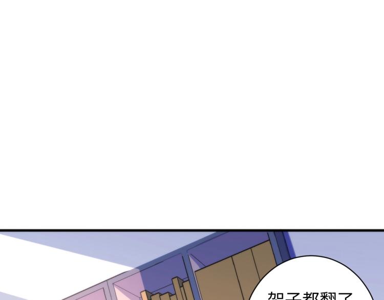 成为克苏鲁神主韩漫全集-第44话 你找到我了？无删减无遮挡章节图片 