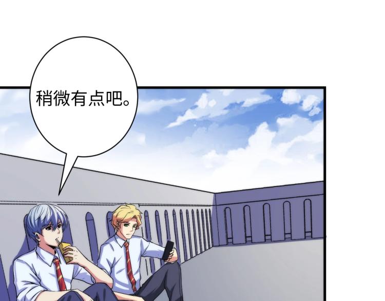 成为克苏鲁神主韩漫全集-第44话 你找到我了？无删减无遮挡章节图片 
