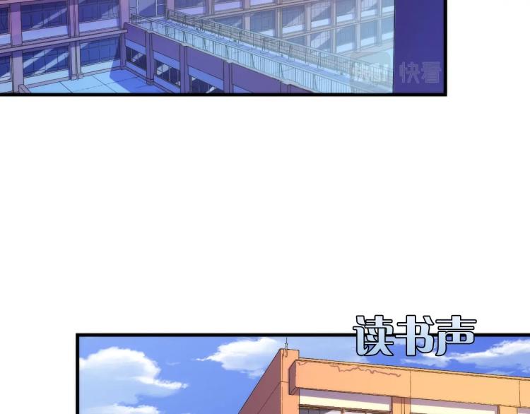成为克苏鲁神主韩漫全集-第44话 你找到我了？无删减无遮挡章节图片 